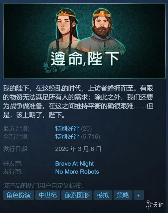 经典益智游戏画面